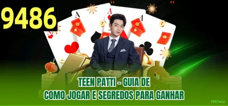 Download 7667win